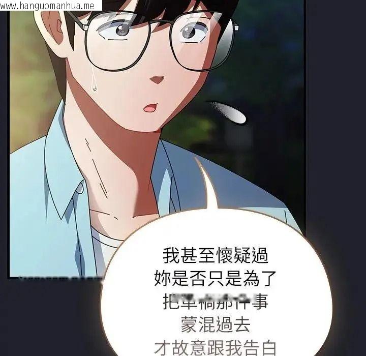韩国漫画硬也要拍完韩漫_硬也要拍完-第59话在线免费阅读-韩国漫画-第82张图片