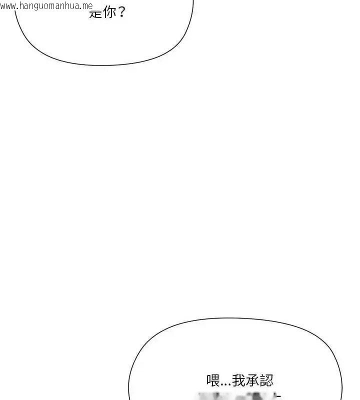 韩国漫画最棒的她韩漫_最棒的她-第7话在线免费阅读-韩国漫画-第160张图片