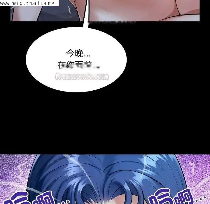 韩国漫画房间里的心跳/有她的小套房韩漫_房间里的心跳/有她的小套房-第53话在线免费阅读-韩国漫画-第60张图片
