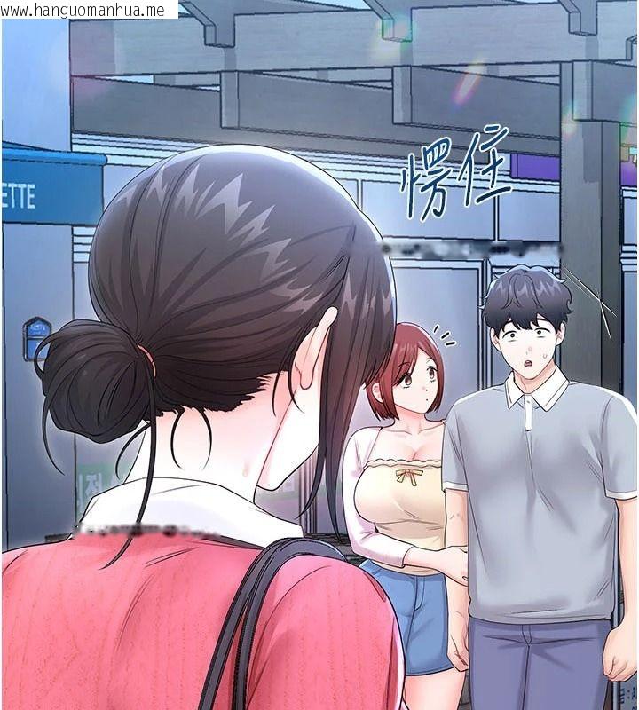 韩国漫画恋爱作弊百科韩漫_恋爱作弊百科-第15话-难以忍耐的连续震动在线免费阅读-韩国漫画-第2张图片