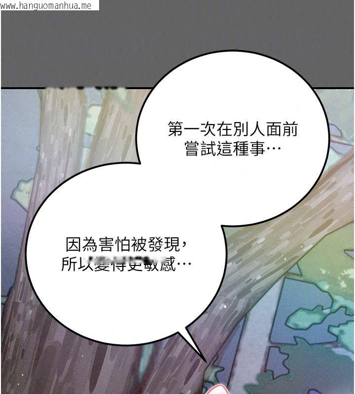 韩国漫画伪纯爱变态韩漫_伪纯爱变态-第20话-放飞自我的老板娘在线免费阅读-韩国漫画-第208张图片