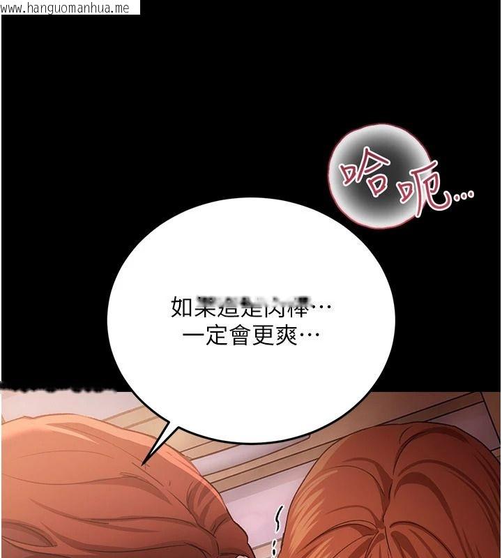韩国漫画借妻条约韩漫_借妻条约-第65话-初尝人妻的肉体在线免费阅读-韩国漫画-第169张图片