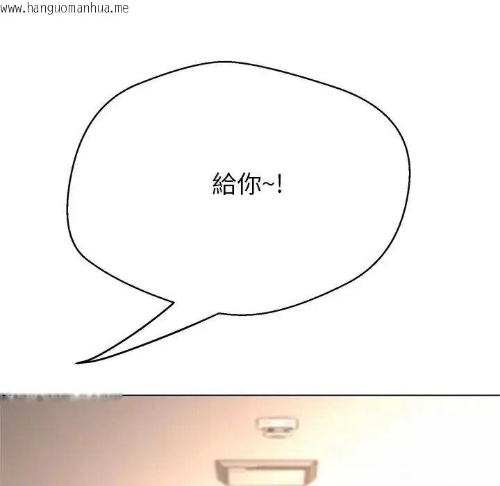韩国漫画黑帮千金养成记/刺龙刺凤的女友韩漫_黑帮千金养成记/刺龙刺凤的女友-第45话在线免费阅读-韩国漫画-第153张图片