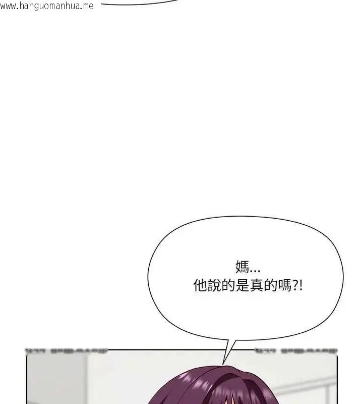 韩国漫画最棒的她韩漫_最棒的她-第7话在线免费阅读-韩国漫画-第124张图片