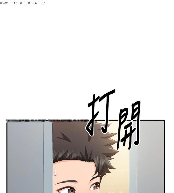 韩国漫画报告女班长:一根突起韩漫_报告女班长:一根突起-第72话-教训放肆的一等兵在线免费阅读-韩国漫画-第1张图片