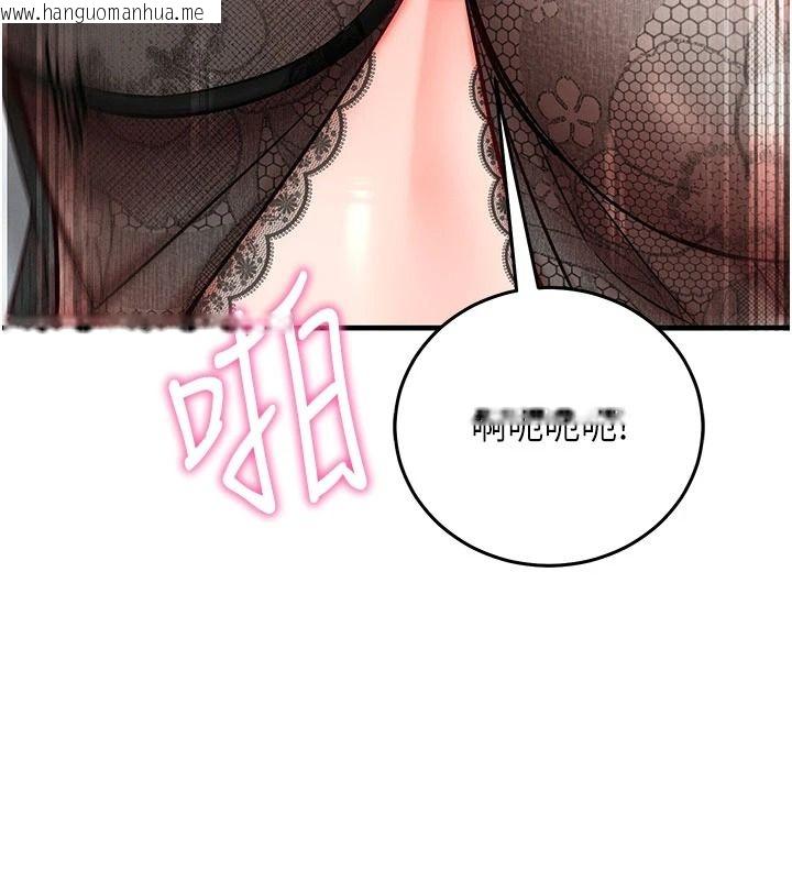 韩国漫画催眠偷心计韩漫_催眠偷心计-第35话-任人涂鸦的肉便器在线免费阅读-韩国漫画-第187张图片