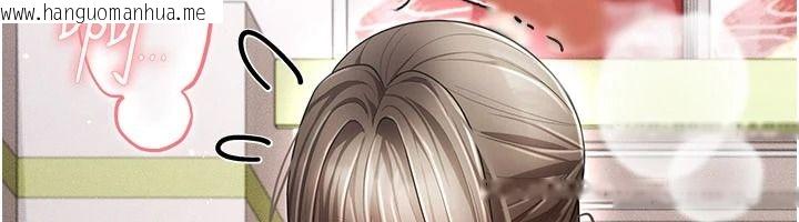 韩国漫画伪纯爱变态韩漫_伪纯爱变态-第20话-放飞自我的老板娘在线免费阅读-韩国漫画-第124张图片
