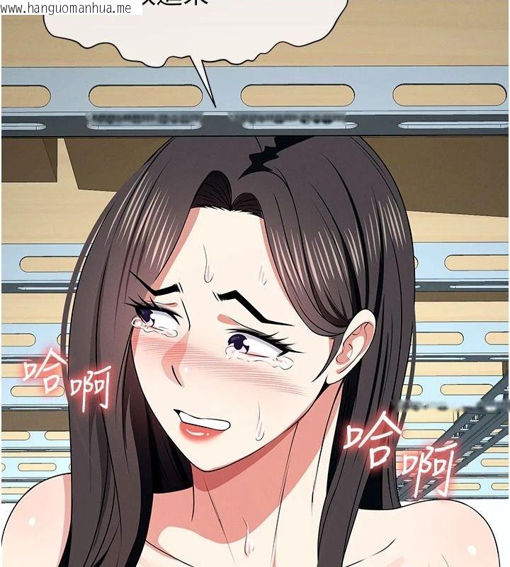 韩国漫画尸变家园:以身相许韩漫_尸变家园:以身相许-第63话-妳是卖身的妓女吗?在线免费阅读-韩国漫画-第176张图片