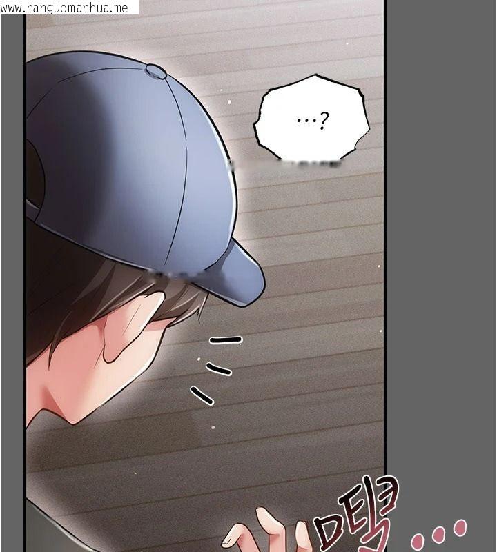 韩国漫画伪纯爱变态韩漫_伪纯爱变态-第20话-放飞自我的老板娘在线免费阅读-韩国漫画-第57张图片