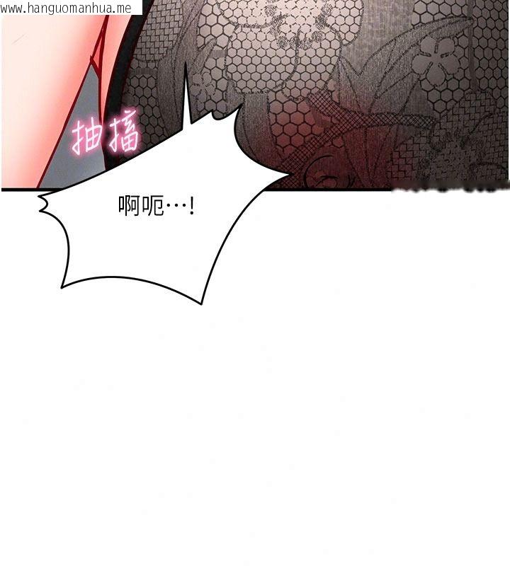 韩国漫画催眠偷心计韩漫_催眠偷心计-第35话-任人涂鸦的肉便器在线免费阅读-韩国漫画-第155张图片