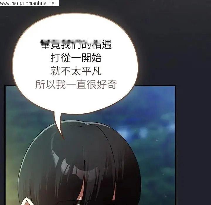 韩国漫画硬也要拍完韩漫_硬也要拍完-第59话在线免费阅读-韩国漫画-第81张图片