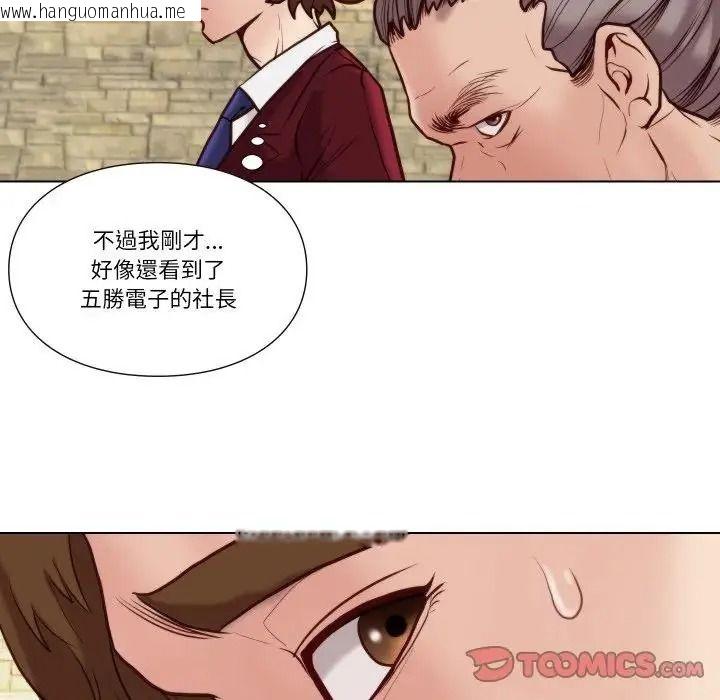 韩国漫画如果还有明天？韩漫_如果还有明天？-第28话在线免费阅读-韩国漫画-第66张图片