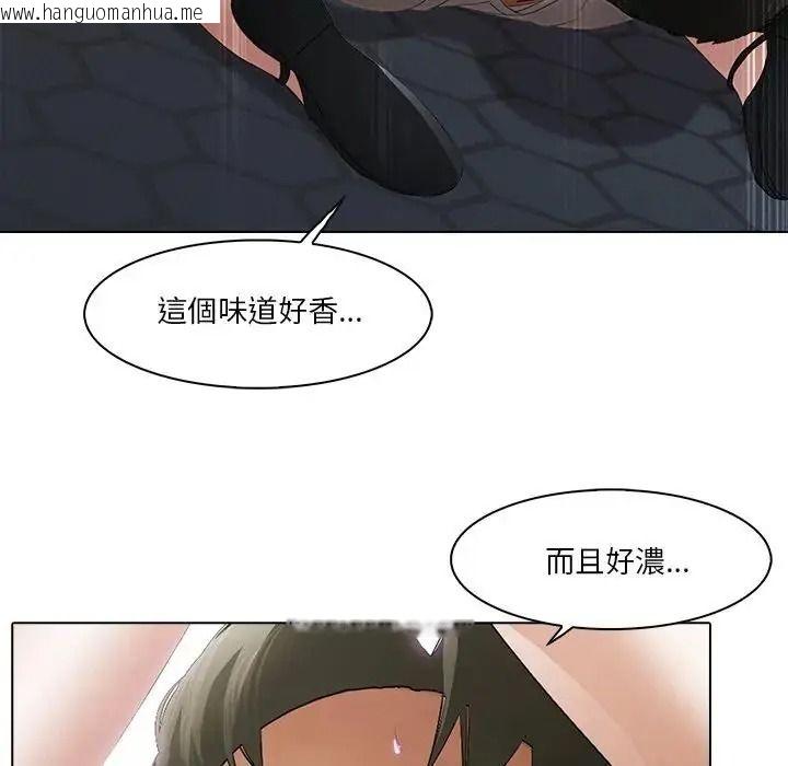 韩国漫画当时间静止后韩漫_当时间静止后-第15话在线免费阅读-韩国漫画-第44张图片