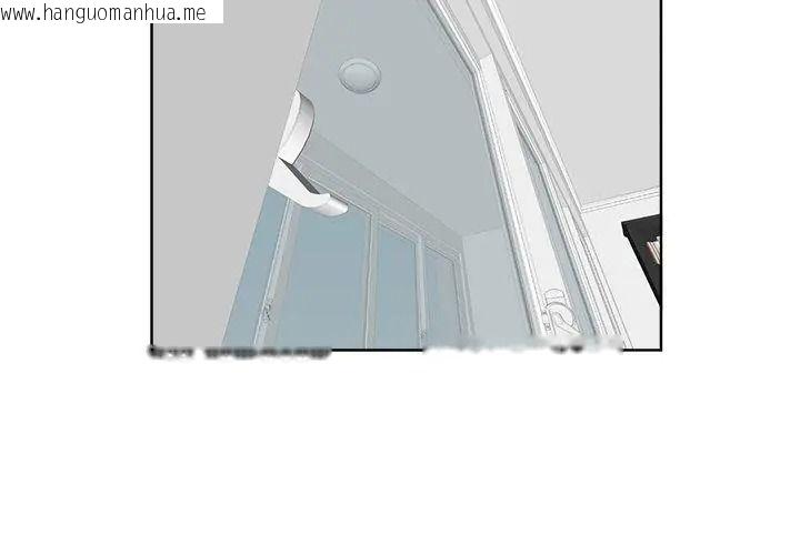 韩国漫画小心不要爱上你韩漫_小心不要爱上你-第18话在线免费阅读-韩国漫画-第20张图片