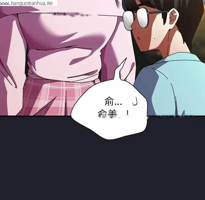 韩国漫画硬也要拍完韩漫_硬也要拍完-第59话在线免费阅读-韩国漫画-第140张图片