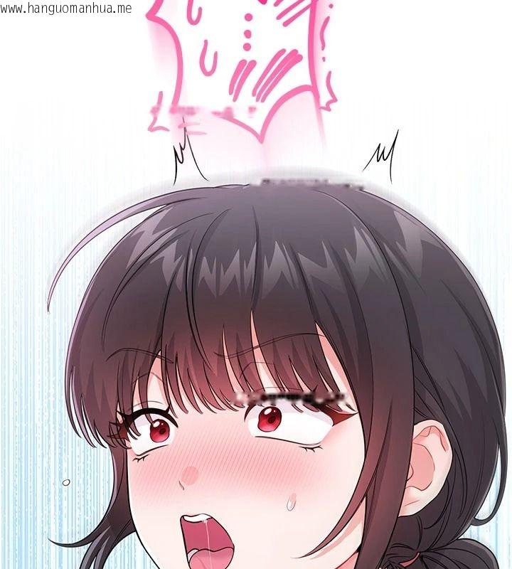 韩国漫画恋爱作弊百科韩漫_恋爱作弊百科-第15话-难以忍耐的连续震动在线免费阅读-韩国漫画-第89张图片