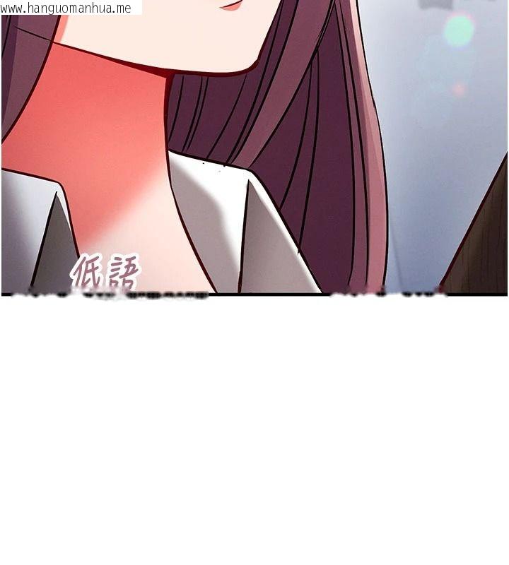 韩国漫画催眠偷心计韩漫_催眠偷心计-第35话-任人涂鸦的肉便器在线免费阅读-韩国漫画-第13张图片