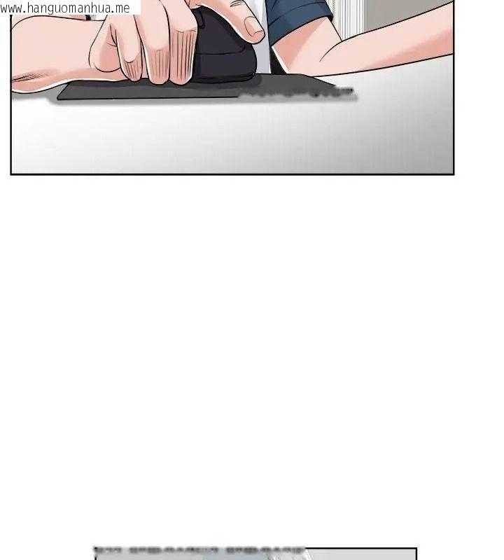 韩国漫画小心不要爱上你韩漫_小心不要爱上你-第18话在线免费阅读-韩国漫画-第19张图片