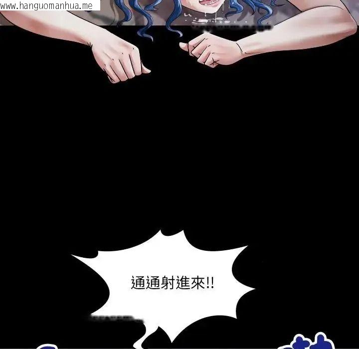 韩国漫画房间里的心跳/有她的小套房韩漫_房间里的心跳/有她的小套房-第53话在线免费阅读-韩国漫画-第109张图片