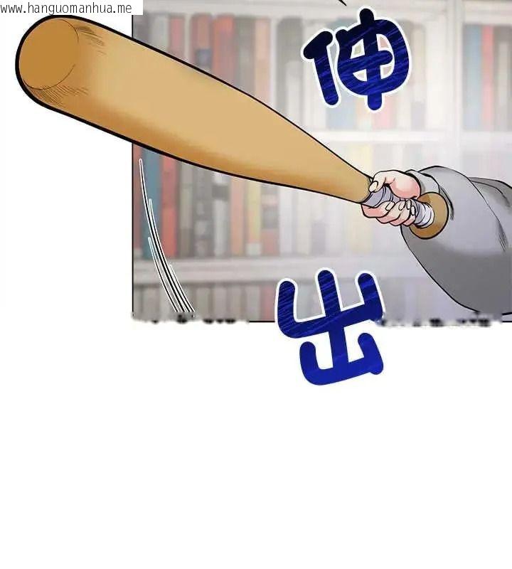 韩国漫画最棒的她韩漫_最棒的她-第7话在线免费阅读-韩国漫画-第44张图片