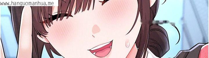 韩国漫画恋爱作弊百科韩漫_恋爱作弊百科-第15话-难以忍耐的连续震动在线免费阅读-韩国漫画-第57张图片