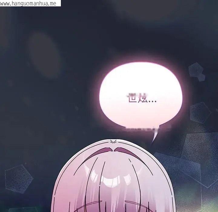 韩国漫画硬也要拍完韩漫_硬也要拍完-第59话在线免费阅读-韩国漫画-第123张图片