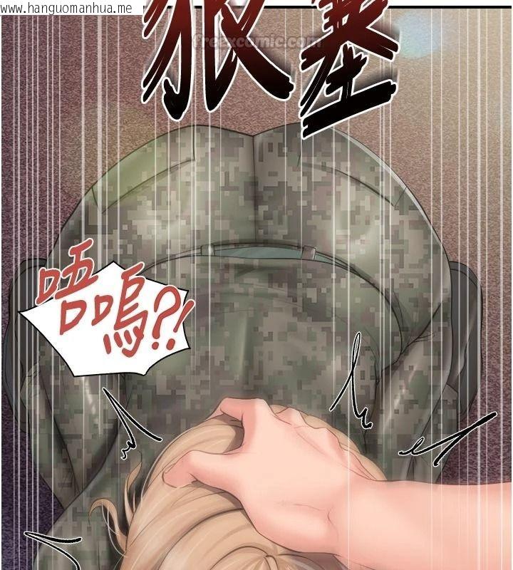 韩国漫画报告女班长:一根突起韩漫_报告女班长:一根突起-第72话-教训放肆的一等兵在线免费阅读-韩国漫画-第90张图片