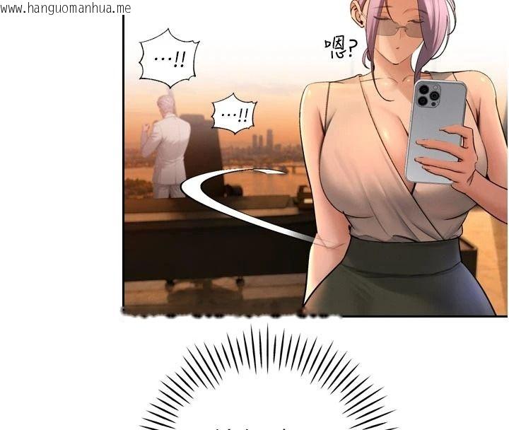 韩国漫画暴君会长的娇媳们韩漫_暴君会长的娇媳们-第58话-不容小觑的女人在线免费阅读-韩国漫画-第4张图片