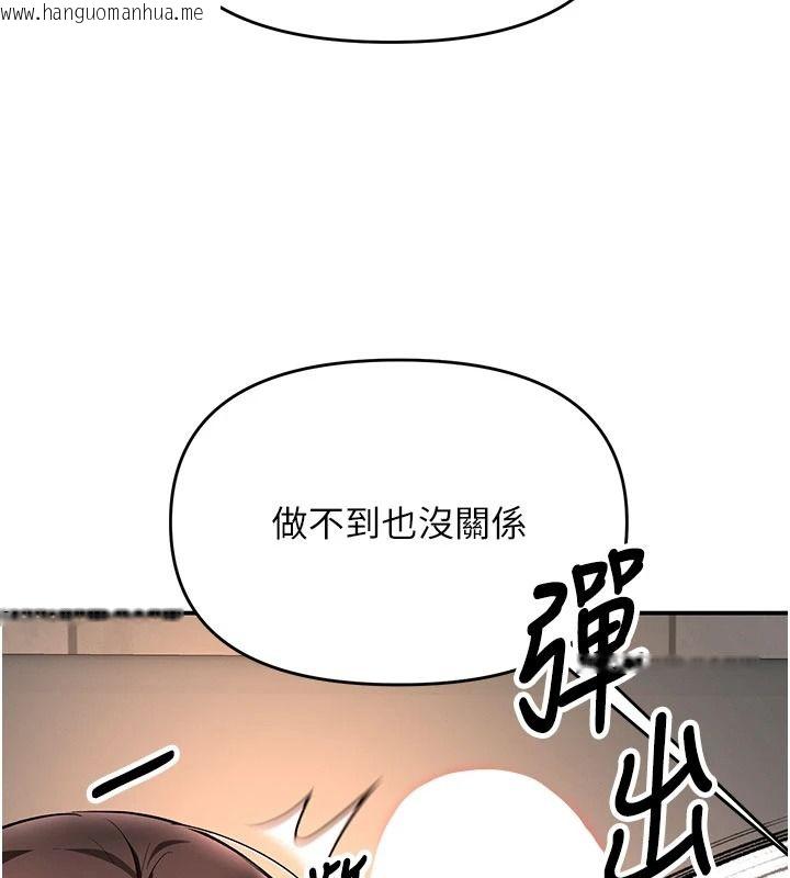 韩国漫画撩欲按摩师韩漫_撩欲按摩师-第26话-妳喜欢吃冰棒吗?在线免费阅读-韩国漫画-第118张图片