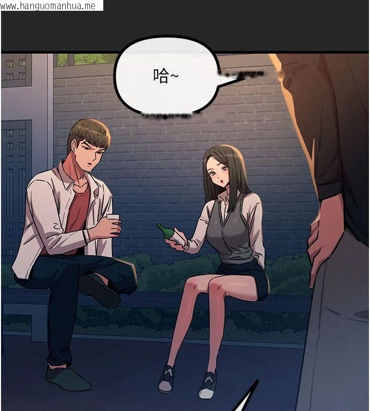 韩国漫画恶次人生韩漫_恶次人生-第75话-我是徐子祥的奴隶在线免费阅读-韩国漫画-第69张图片