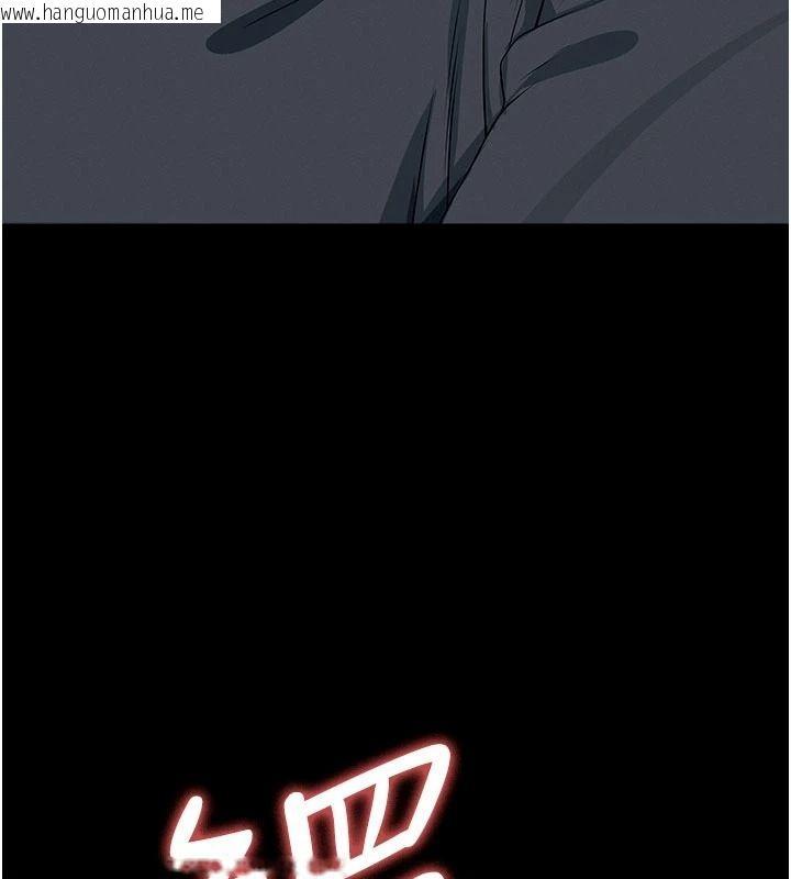 韩国漫画尸变家园:以身相许韩漫_尸变家园:以身相许-第63话-妳是卖身的妓女吗?在线免费阅读-韩国漫画-第3张图片