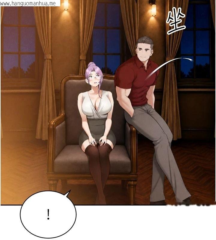 韩国漫画暴君会长的娇媳们韩漫_暴君会长的娇媳们-第58话-不容小觑的女人在线免费阅读-韩国漫画-第107张图片