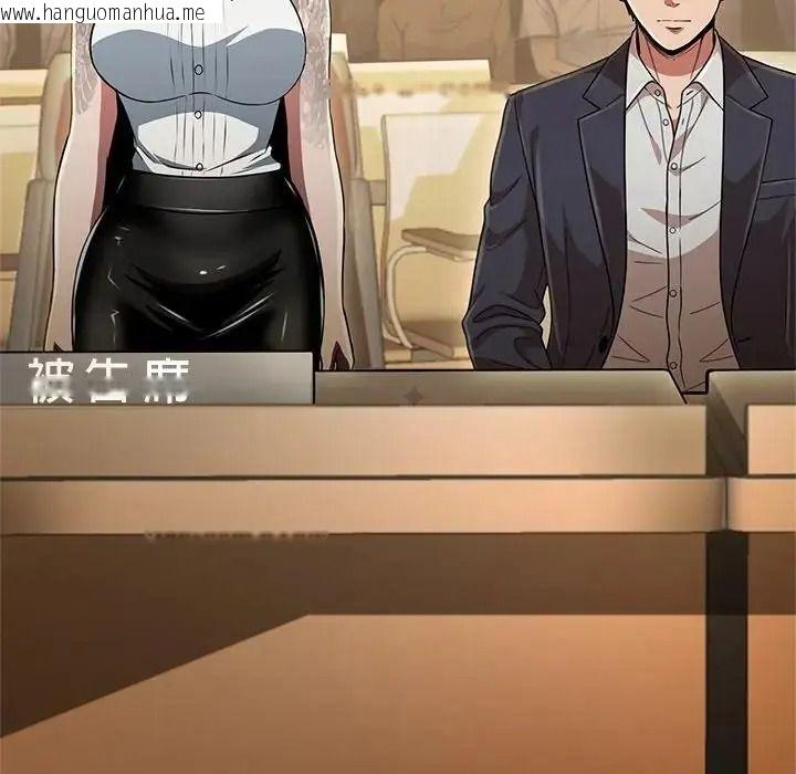 韩国漫画黑帮千金养成记/刺龙刺凤的女友韩漫_黑帮千金养成记/刺龙刺凤的女友-第45话在线免费阅读-韩国漫画-第70张图片