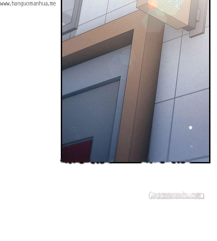 韩国漫画催眠偷心计韩漫_催眠偷心计-第35话-任人涂鸦的肉便器在线免费阅读-韩国漫画-第30张图片