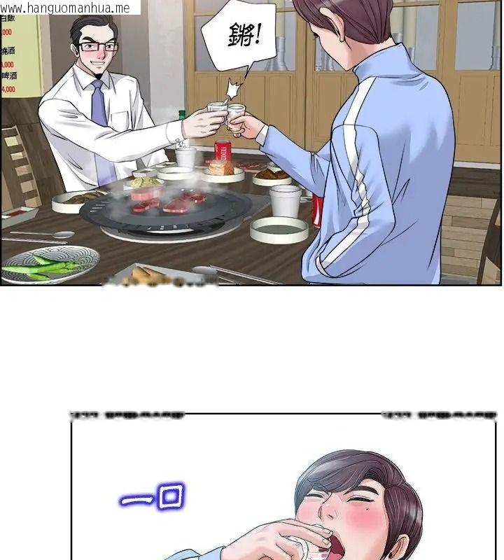 韩国漫画小心不要爱上你韩漫_小心不要爱上你-第18话在线免费阅读-韩国漫画-第40张图片