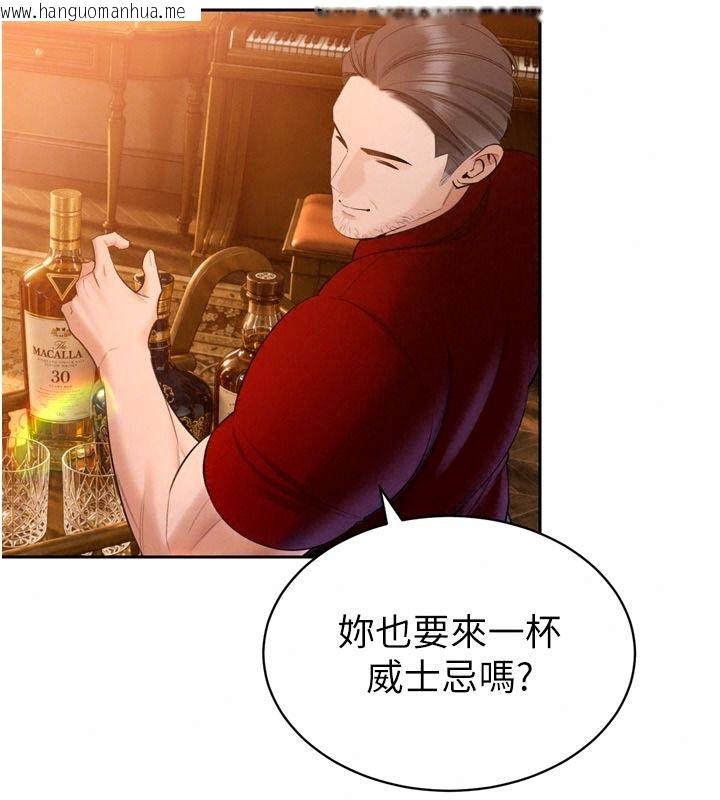 韩国漫画暴君会长的娇媳们韩漫_暴君会长的娇媳们-第58话-不容小觑的女人在线免费阅读-韩国漫画-第64张图片