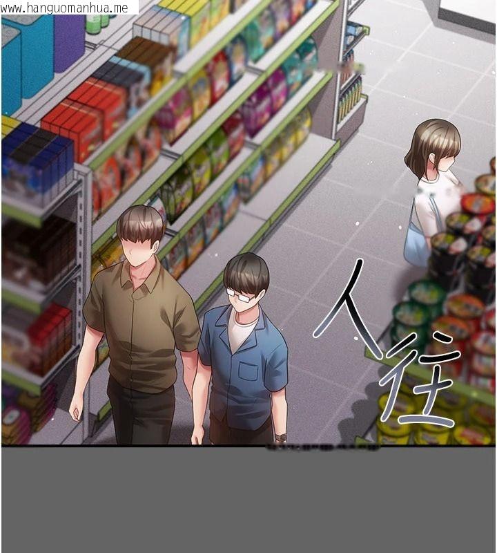 韩国漫画伪纯爱变态韩漫_伪纯爱变态-第20话-放飞自我的老板娘在线免费阅读-韩国漫画-第85张图片