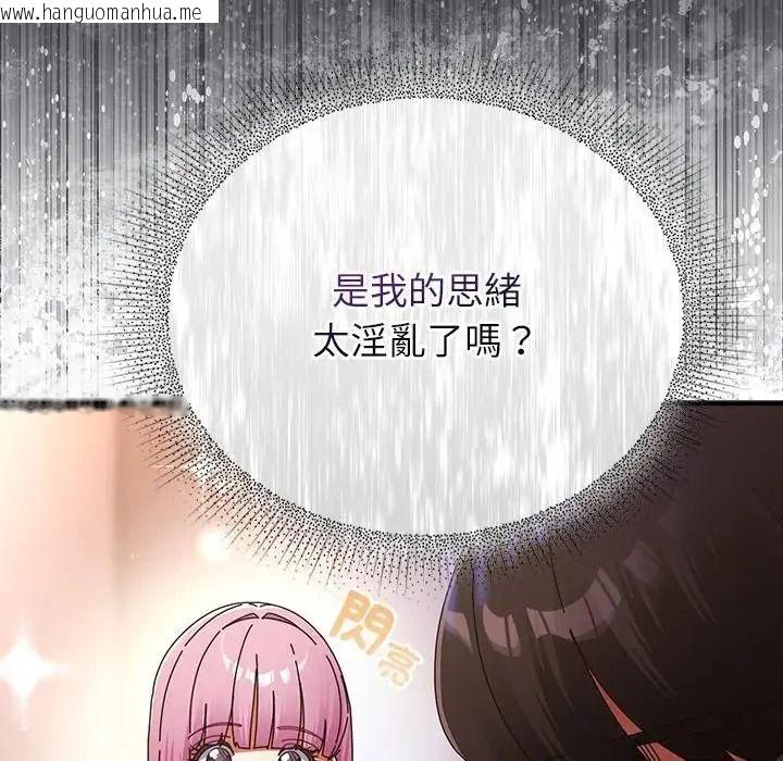 韩国漫画硬也要拍完韩漫_硬也要拍完-第59话在线免费阅读-韩国漫画-第37张图片