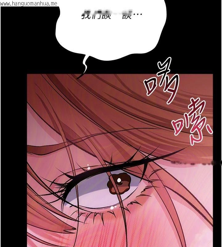 韩国漫画借妻条约韩漫_借妻条约-第65话-初尝人妻的肉体在线免费阅读-韩国漫画-第2张图片