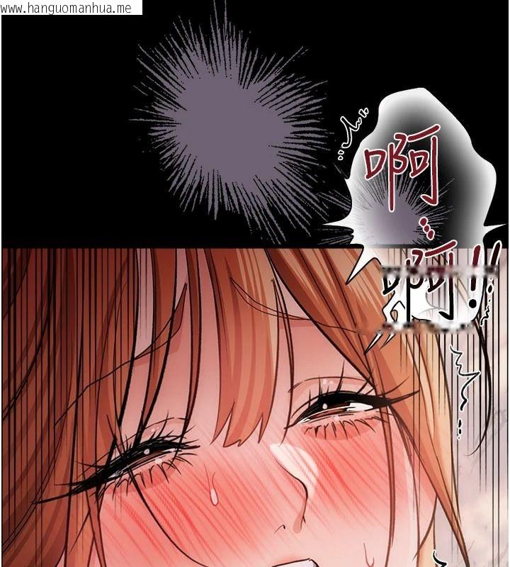 韩国漫画借妻条约韩漫_借妻条约-第65话-初尝人妻的肉体在线免费阅读-韩国漫画-第159张图片