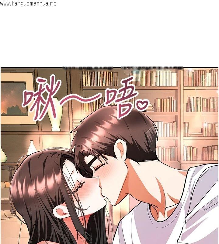 韩国漫画撩欲按摩师韩漫_撩欲按摩师-第26话-妳喜欢吃冰棒吗?在线免费阅读-韩国漫画-第59张图片
