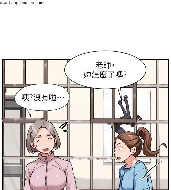 韩国漫画深层洁净达人韩漫_深层洁净达人-第82话-公司面临大危机!在线免费阅读-韩国漫画-第58张图片