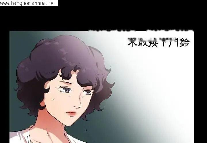 韩国漫画熟男第二春韩漫_熟男第二春-第27话在线免费阅读-韩国漫画-第3张图片