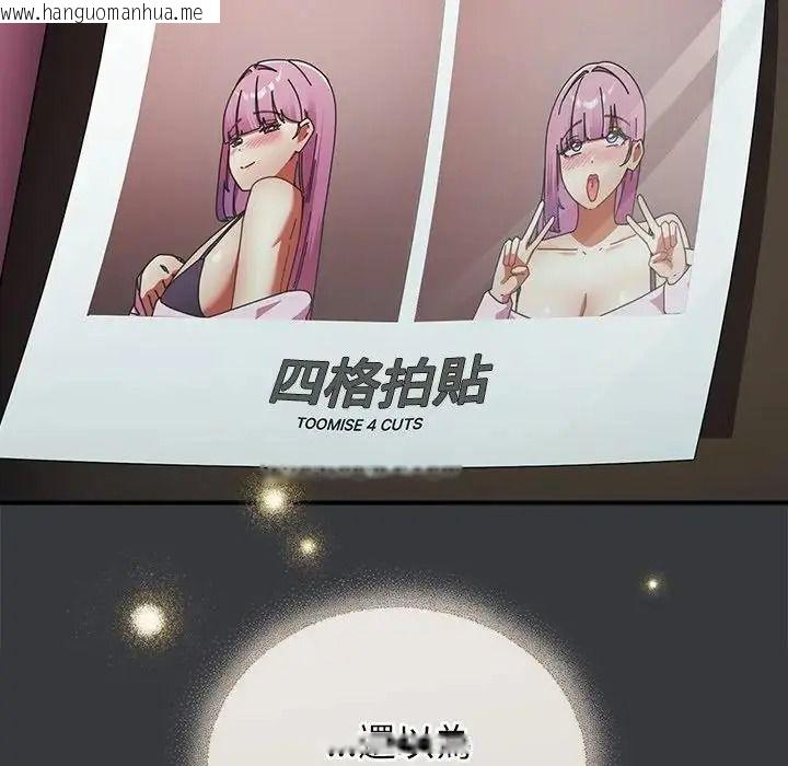 韩国漫画硬也要拍完韩漫_硬也要拍完-第59话在线免费阅读-韩国漫画-第35张图片