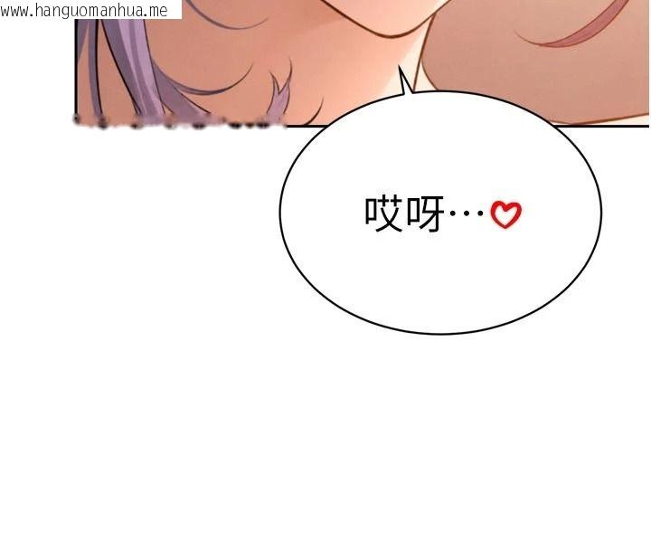 韩国漫画暴君会长的娇媳们韩漫_暴君会长的娇媳们-第58话-不容小觑的女人在线免费阅读-韩国漫画-第109张图片