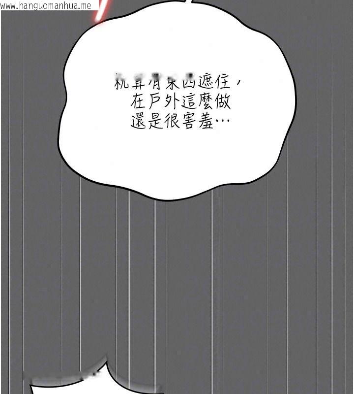 韩国漫画伪纯爱变态韩漫_伪纯爱变态-第20话-放飞自我的老板娘在线免费阅读-韩国漫画-第227张图片