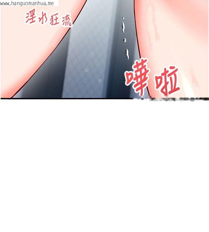 韩国漫画催眠偷心计韩漫_催眠偷心计-第35话-任人涂鸦的肉便器在线免费阅读-韩国漫画-第119张图片