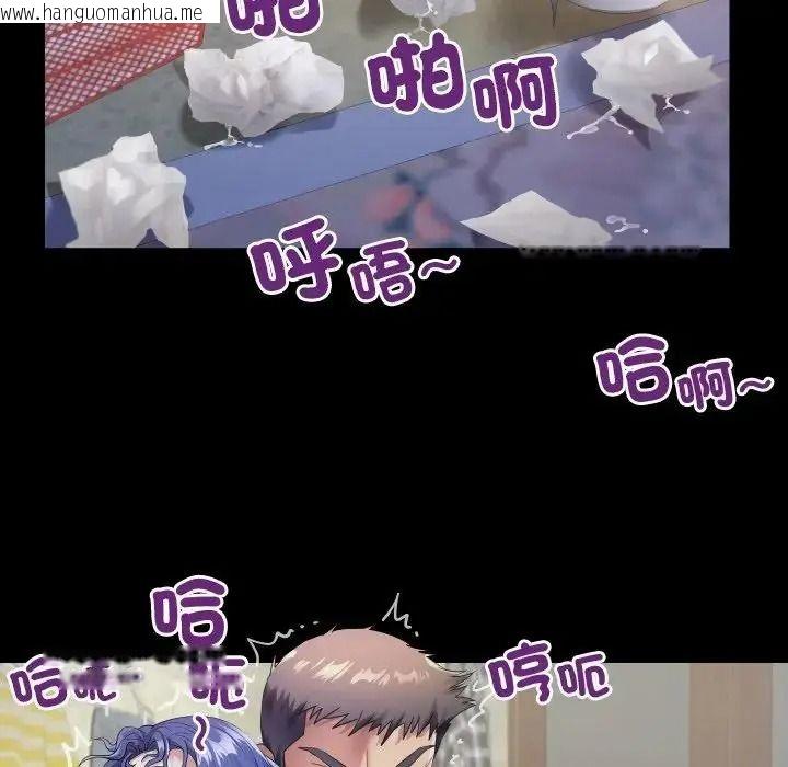 韩国漫画房间里的心跳/有她的小套房韩漫_房间里的心跳/有她的小套房-第53话在线免费阅读-韩国漫画-第98张图片