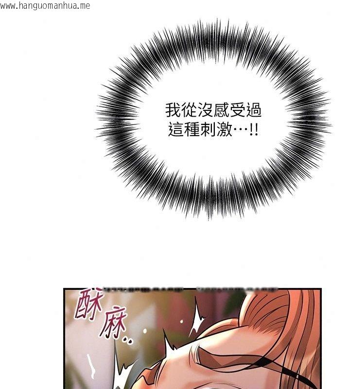 韩国漫画花容湿色:取花点韩漫_花容湿色:取花点-第122话-成为禽兽的胜石在线免费阅读-韩国漫画-第21张图片
