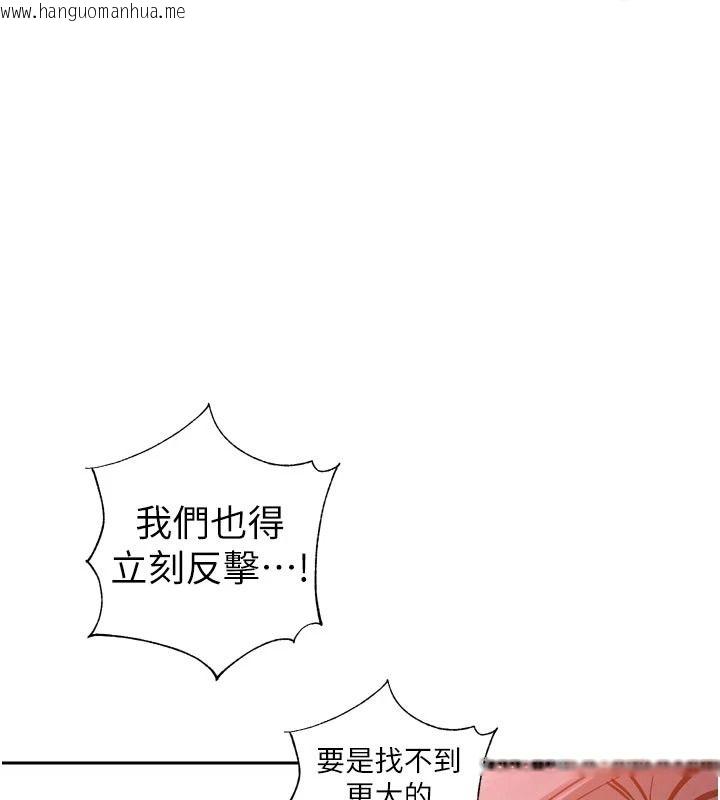 韩国漫画暴君会长的娇媳们韩漫_暴君会长的娇媳们-第58话-不容小觑的女人在线免费阅读-韩国漫画-第1张图片
